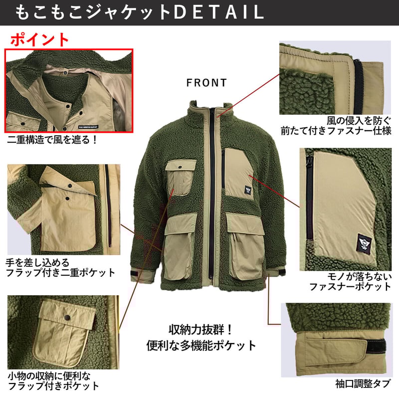 バイク雑誌掲載】ライ【暖】ジャケット：風を遮る！保温力抜群