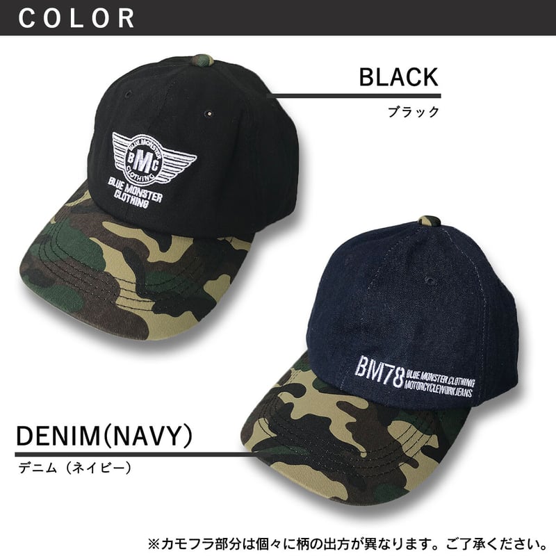 【未使用】デプス　迷彩キャップ　2017年メンバー限定販売品 A.M.S.｜迷彩キャップ リアルツリーカモ キャップ メンズ