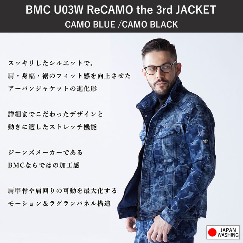 限定:国内加工)作業服 ストレッチデニム ジャケット 限定:国内加工)作業服 ストレッチデニム ジャケット