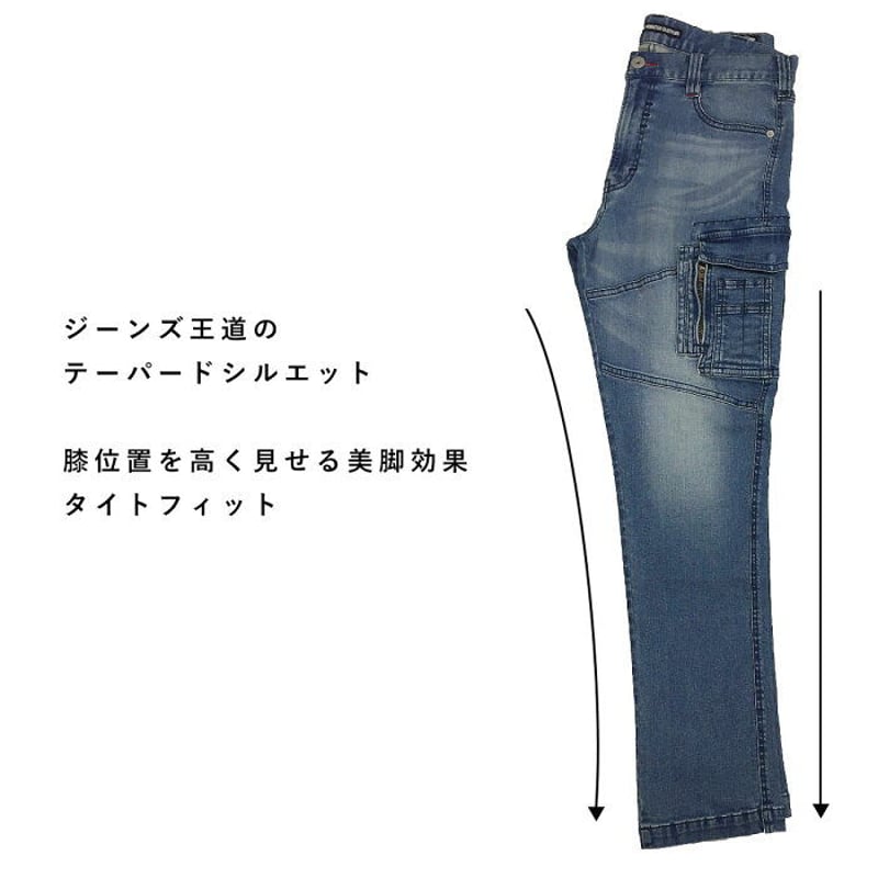 作業服 ストレッチデニム カーゴパンツ タイトフィット/ BMC 作業服 ストレッチデニム カーゴパンツ タイトフィット/ BMC