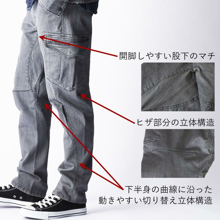 たま3：SIGNATURE8 デニムカーゴパンツ labody たま3：SIGNATURE8 デニムカーゴパンツ labody fit=scale-down,w