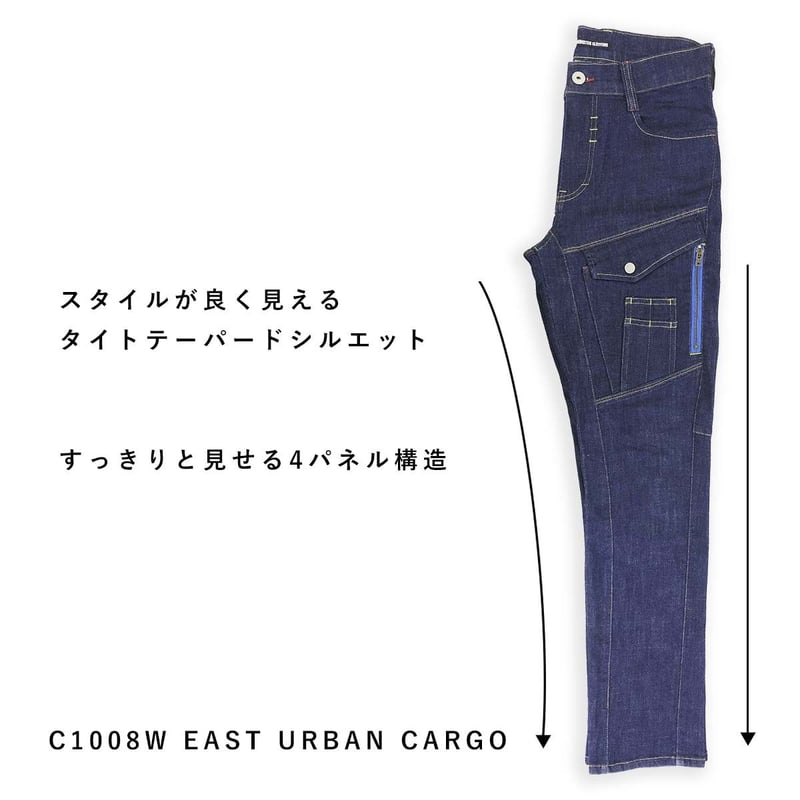 最新作業服 ストレッチデニム カーゴパンツ タイトフィット/ BMC 最新作業服 ストレッチデニム カーゴパンツ タイトフィット/ BMC