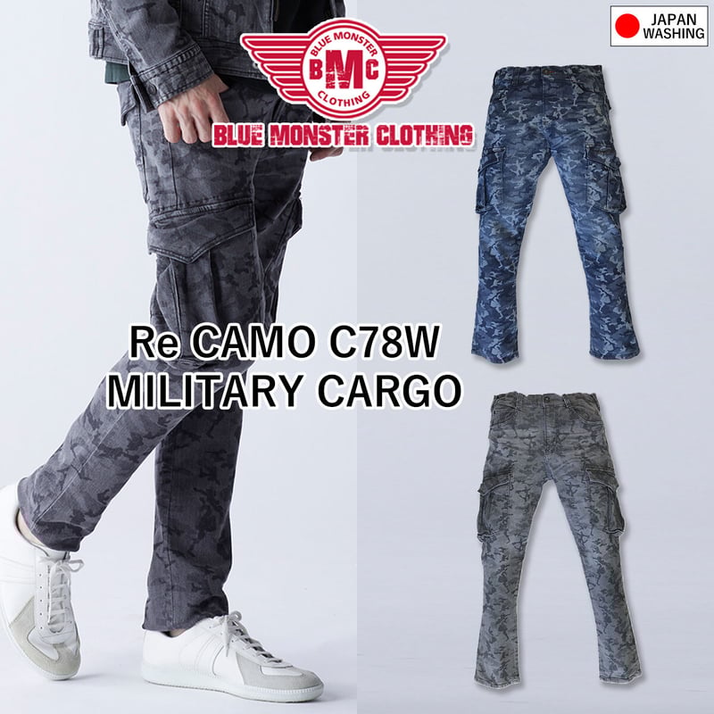限定：国内加工）作業服 ストレッチデニム カーゴパンツ