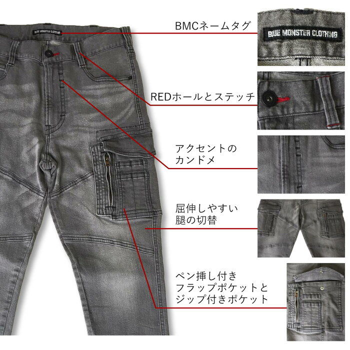 ⭐︎327 COOMB クーム タグ付✨デニム リラックスパンツ beans-webshop_rnb-1117-ih