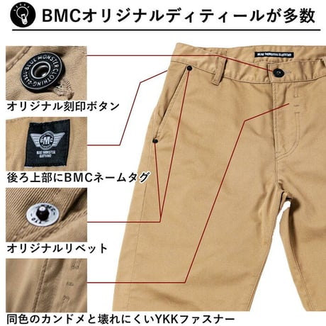 【日本製】スマホ専用ポケット チノパン / BMC RUSH CHINO HV DARK BEIGE / R78K