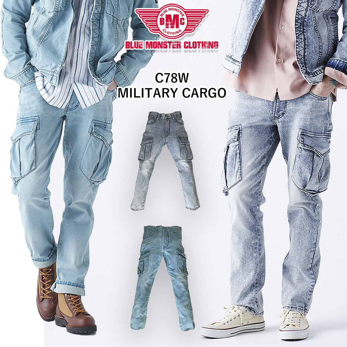 作業服 ストレッチデニム カーゴパンツ レギュラーフィット/ BMC