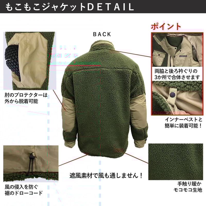 バイク雑誌掲載】ライ【暖】ジャケット：風を遮る！保温力抜群