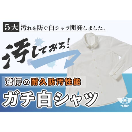 CATEGORY レギュラー | BMC BLUE MONSTER SHOP STORES店 CATEGORY レギュラー | BMC BLUE MONSTER SHOP STORES店