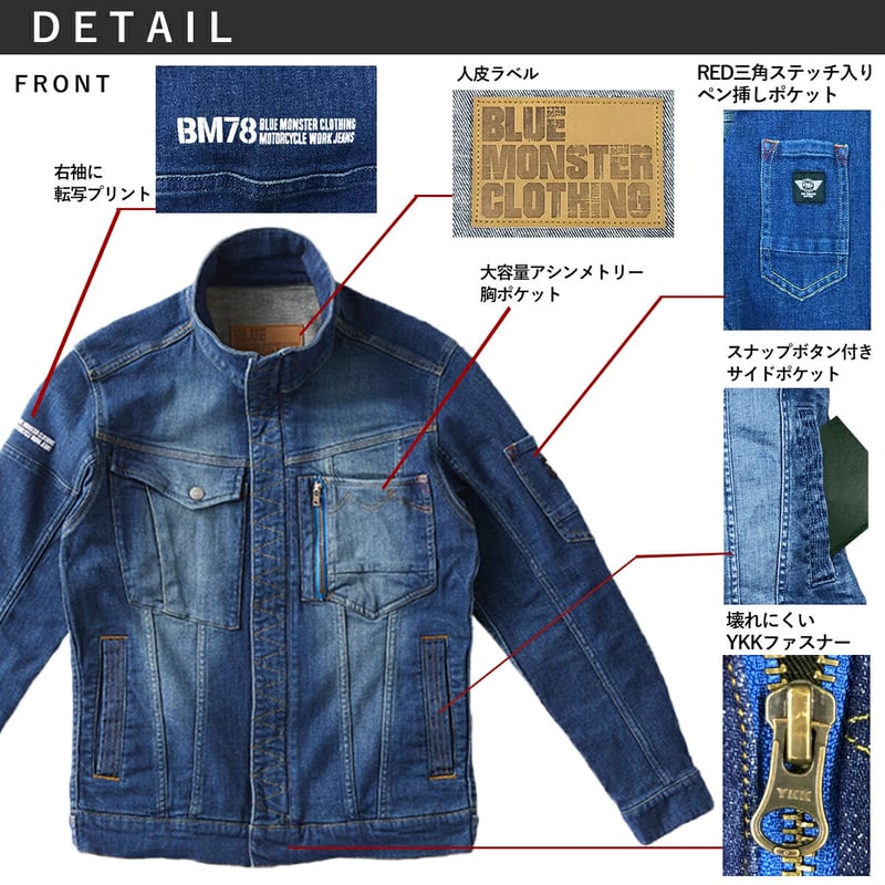 最新作業服 ストレッチデニム ジャケット レギュラーフィット 最新作業服 ストレッチデニム ジャケット レギュラーフィット