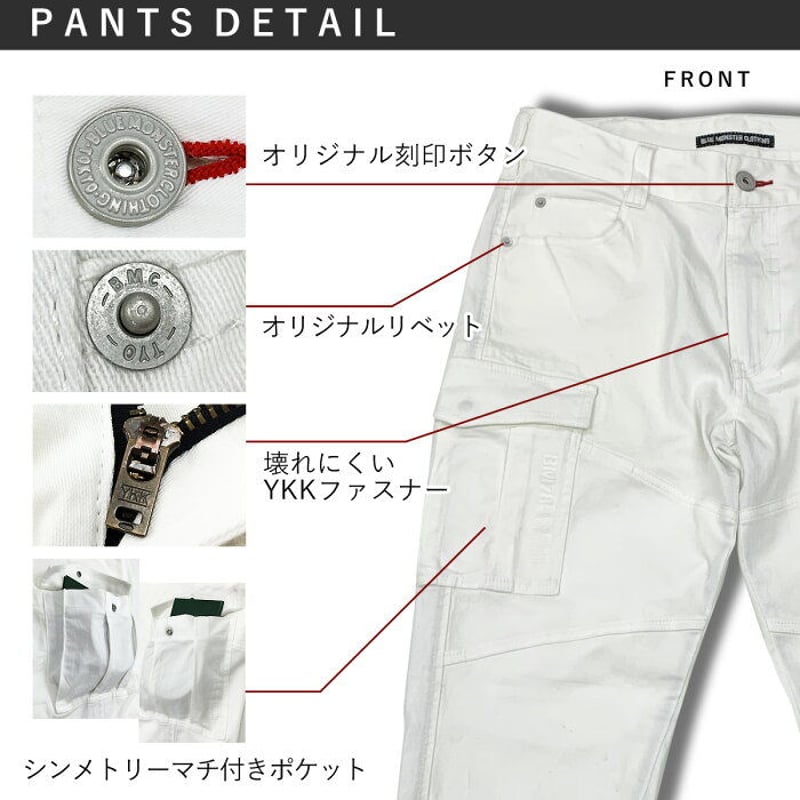 作業服 ストレッチホワイトデニム セットアップ レギュラー