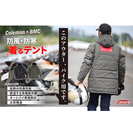 BMC BLUE MONSTER SHOP STORES店 BMC BLUE MONSTER SHOP STORES店