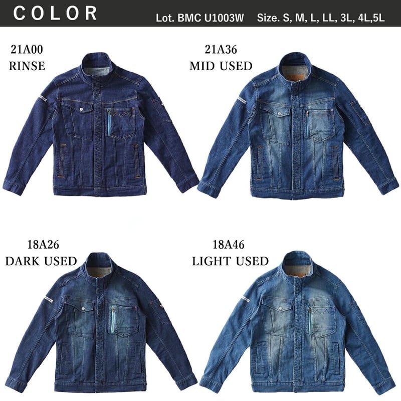 最新作業服 ストレッチデニム ジャケット レギュラーフィット 最新作業服 ストレッチデニム ジャケット レギュラーフィット