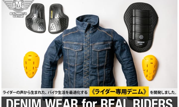 BMC BLUE MONSTER SHOP STORES店 BMC BLUE MONSTER SHOP STORES店
