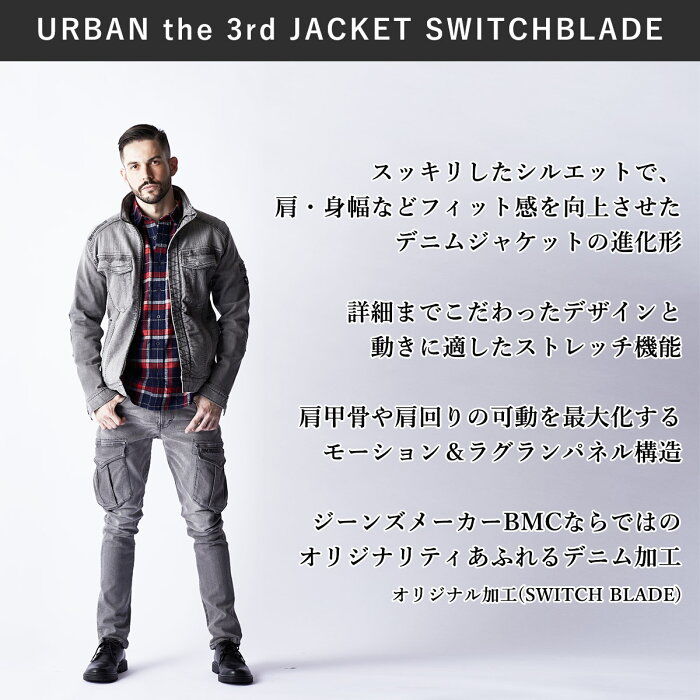 未使用タグ付 ボクシーフィット デストロイドヘム フィールドジャケット 定価7万 最新作業服 ストレッチデニム ジャケット レギュラーフィット