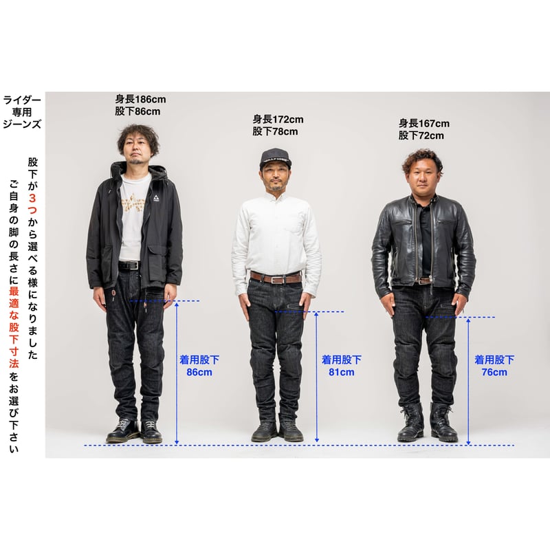 月刊オートバイ×BMC】(完全日本製バイクウェア)選べる股下 月刊オートバイ×BMC】(完全日本製バイクウェア)選べる股下
