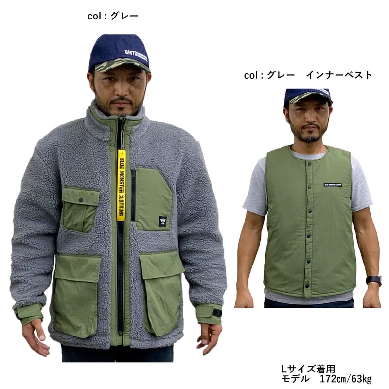 バイク雑誌掲載】ライ【暖】ジャケット：風を遮る！保温力抜群