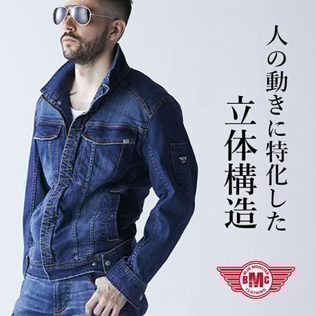 BLUE MONSTER CLOTHING BMC デニム　ライダー バイカーの悩み解決！「バイク生活を最適化するライダー専用