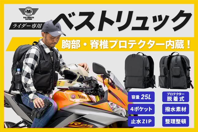 BMC BLUE MONSTER SHOP STORES店 BMC BLUE MONSTER SHOP STORES店