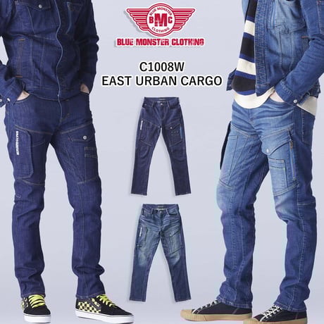 CATEGORY カーゴ | BMC BLUE MONSTER SHOP STORES店 CATEGORY カーゴ | BMC BLUE MONSTER SHOP STORES店