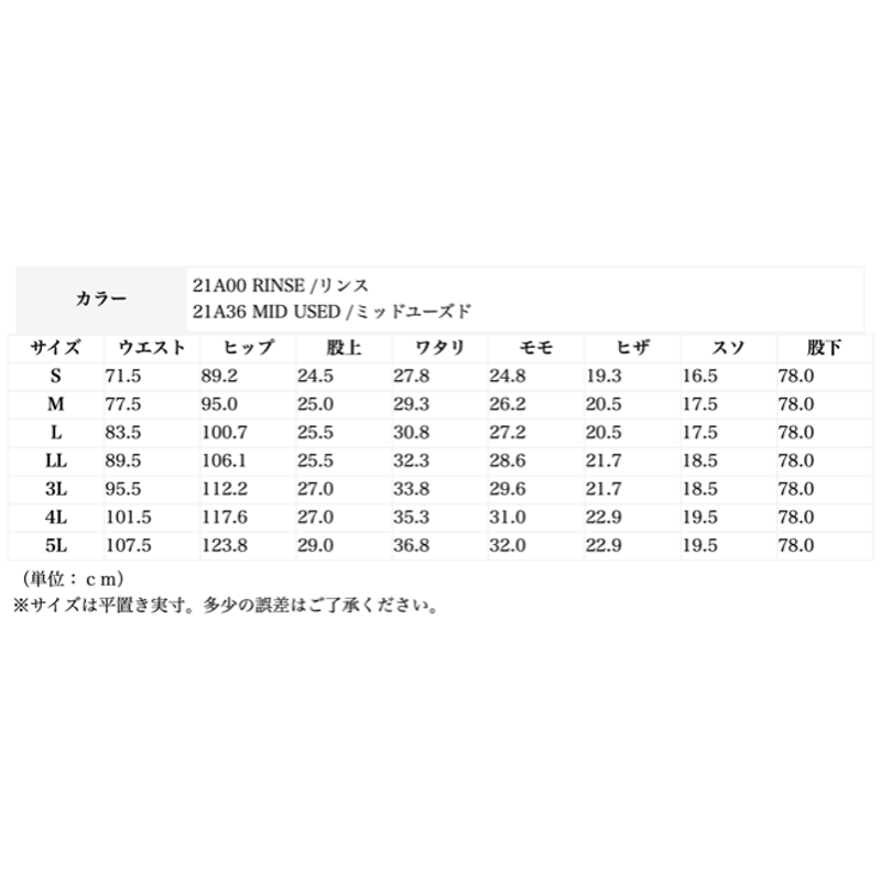 EMMETI デザインワークス美品　パンツ46 セール】 【LEON別注/セットアップ対応】ラムウールミラノリブ縮