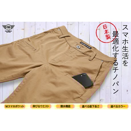 ルードギャラリー　17Ａ/Ｗ　パンサーチノパン ルードギャラリー17A/Wパンサーチノパン
