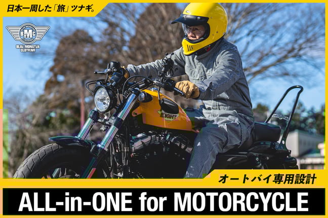 BMC BLUE MONSTER SHOP STORES店 BMC BLUE MONSTER SHOP STORES店