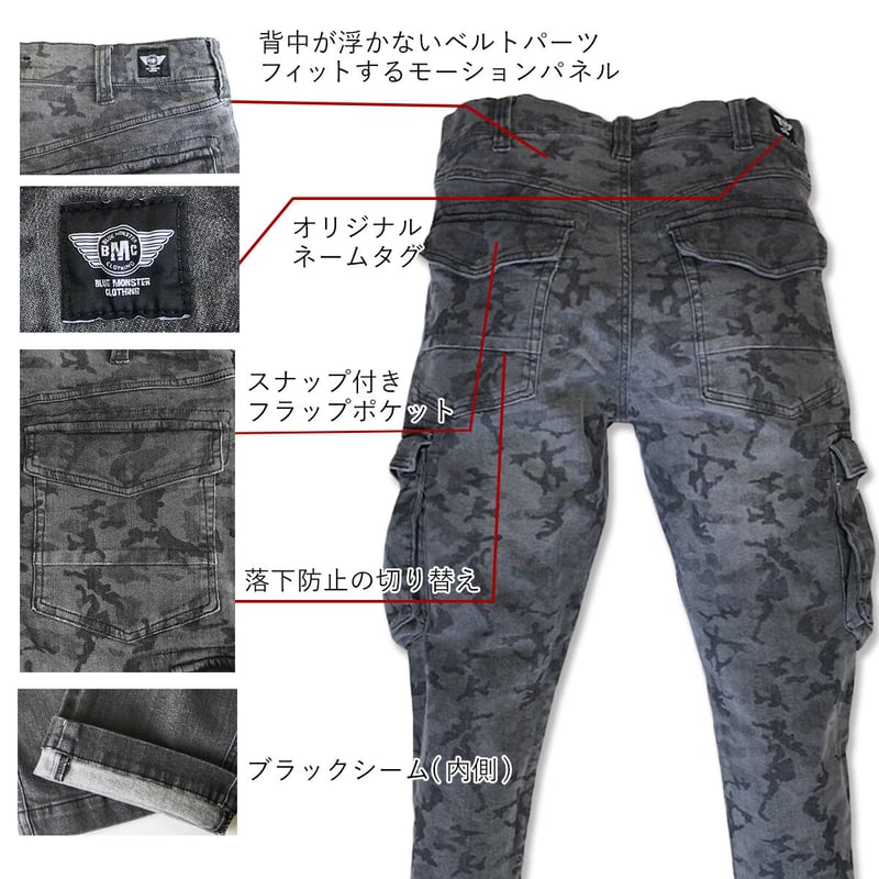 MONSE】CAMOカーゴ×デニム ドッキング コンビ デザイン パンツ