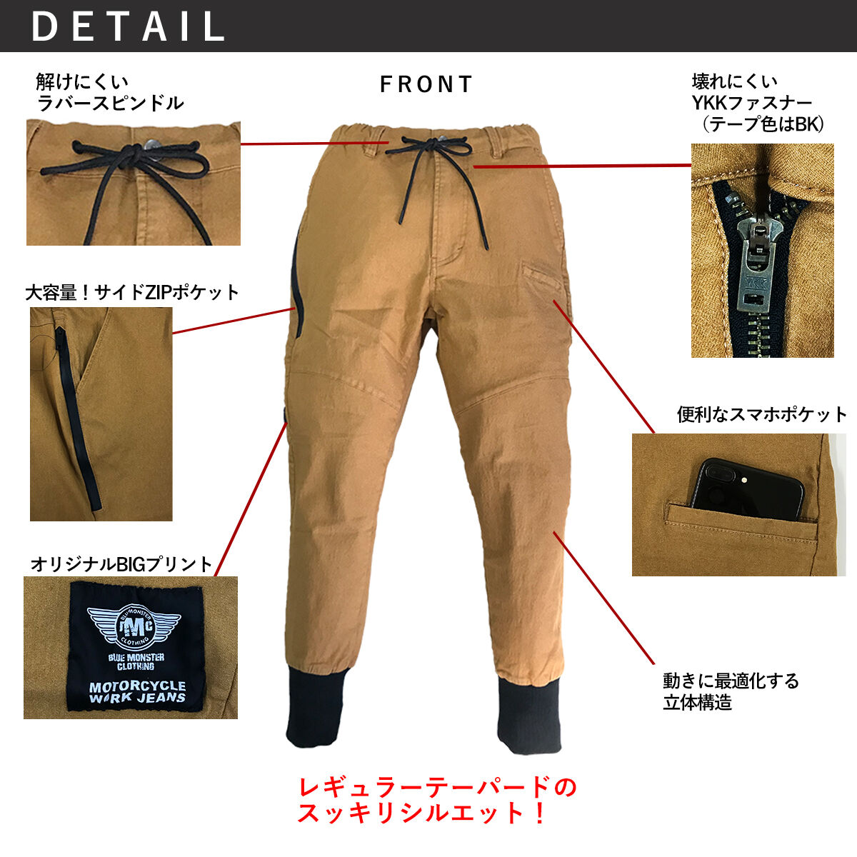 驚け!超絶ストレッチに!)KEEPカラー ジョガーパンツ/ BMC 驚け!超絶ストレッチに!)KEEPカラー ジョガーパンツ/ BMC