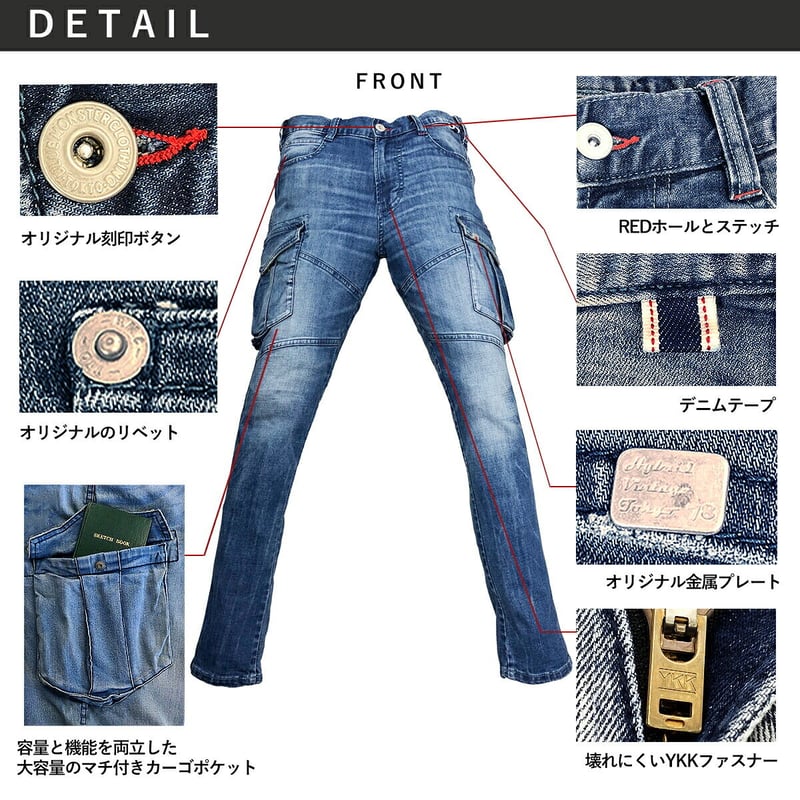 作業服 ストレッチデニム カーゴパンツ ナローフィット/ BMC 作業服 ストレッチデニム カーゴパンツ ナローフィット/ BMC