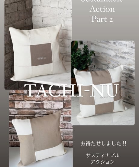 サスティナブルアクション第二弾！オリジナルクッションカバー※全８パターン
