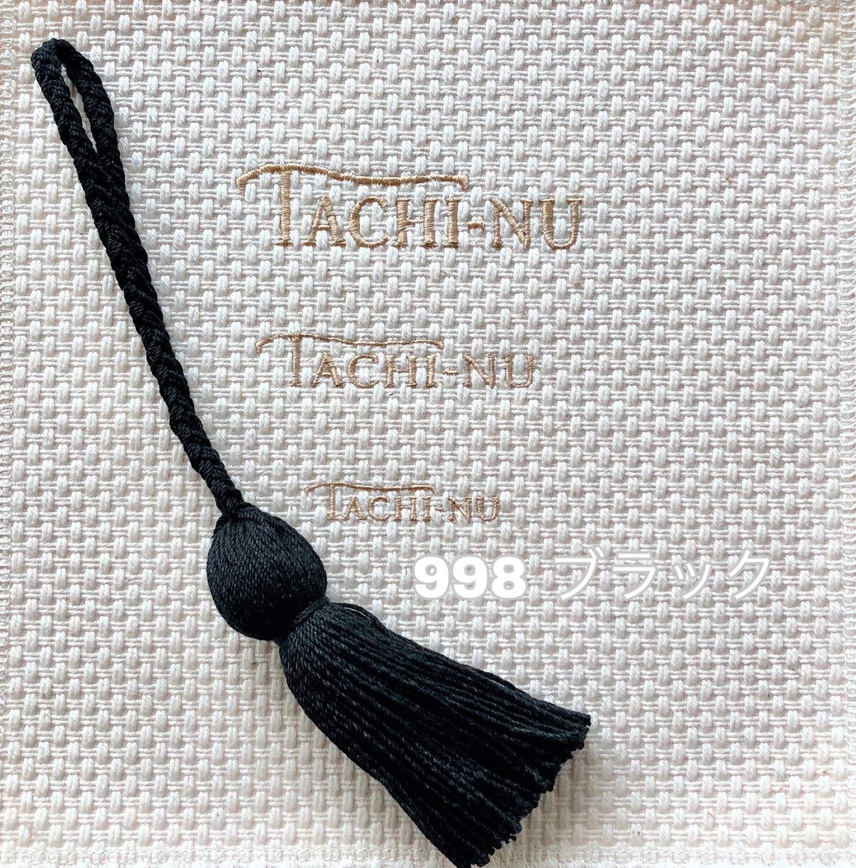 tassel タッセル タッセル 『タッセル 10cm BX1357-4』 ソーイング,ブレード