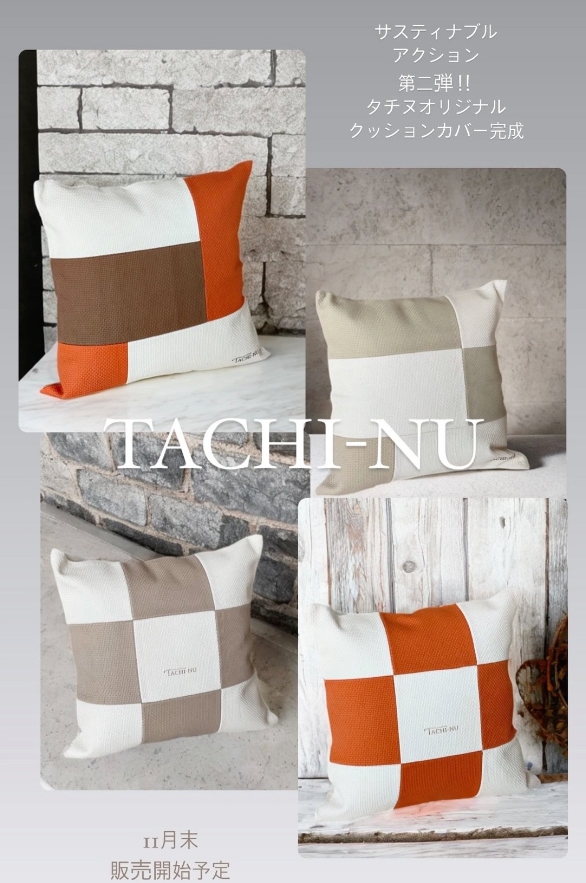 NAOTO クッション 2025年最新】naoto クッションの人気アイテム - メルカリ