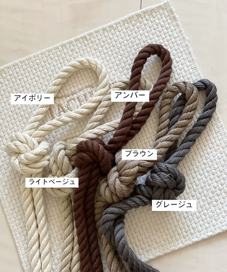 STRING用　持ち手コード 単品