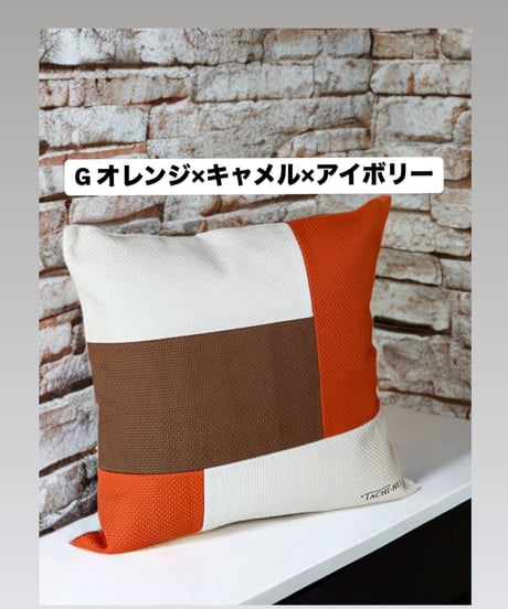 サスティナブルアクション第二弾！オリジナルクッションカバー※全８パターン