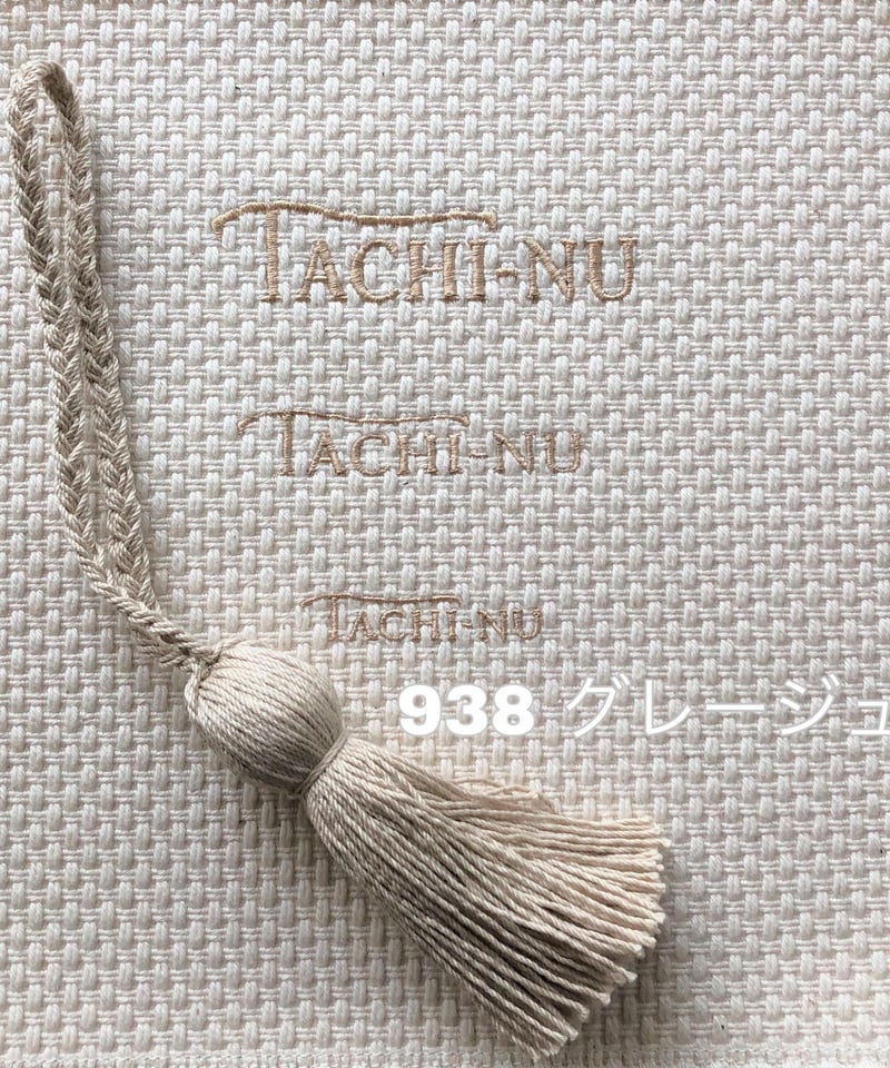 タッセルなどセット　サイズは画像で判断ください タッセルチャーム Lサイズ | TACHI-NU
