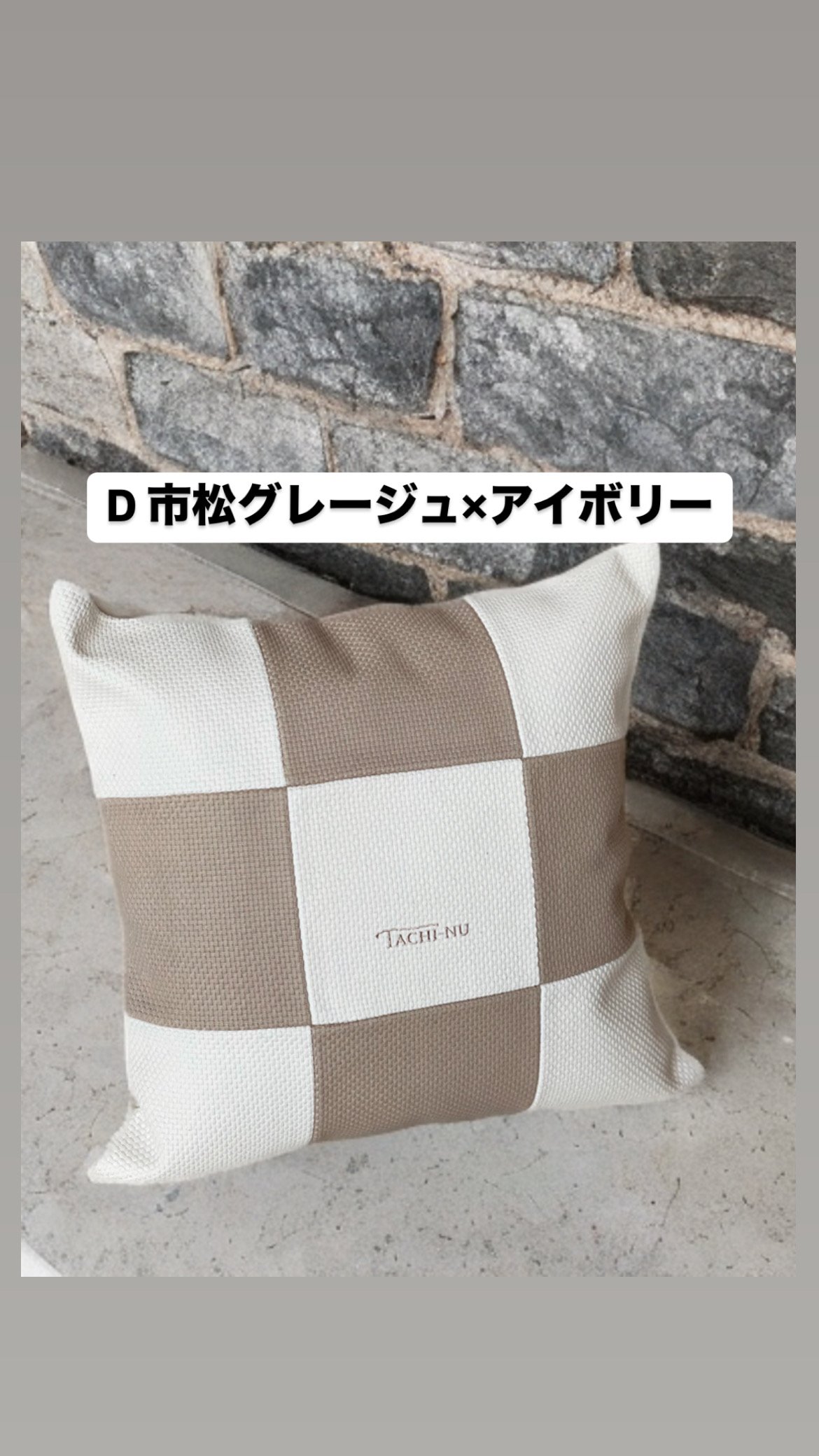 DMMスクラッチ プラチナム A賞&B賞 等身大タペストリー クッションカバー DMMスクラッチ プラチナム A賞&B賞 等身大タペストリー