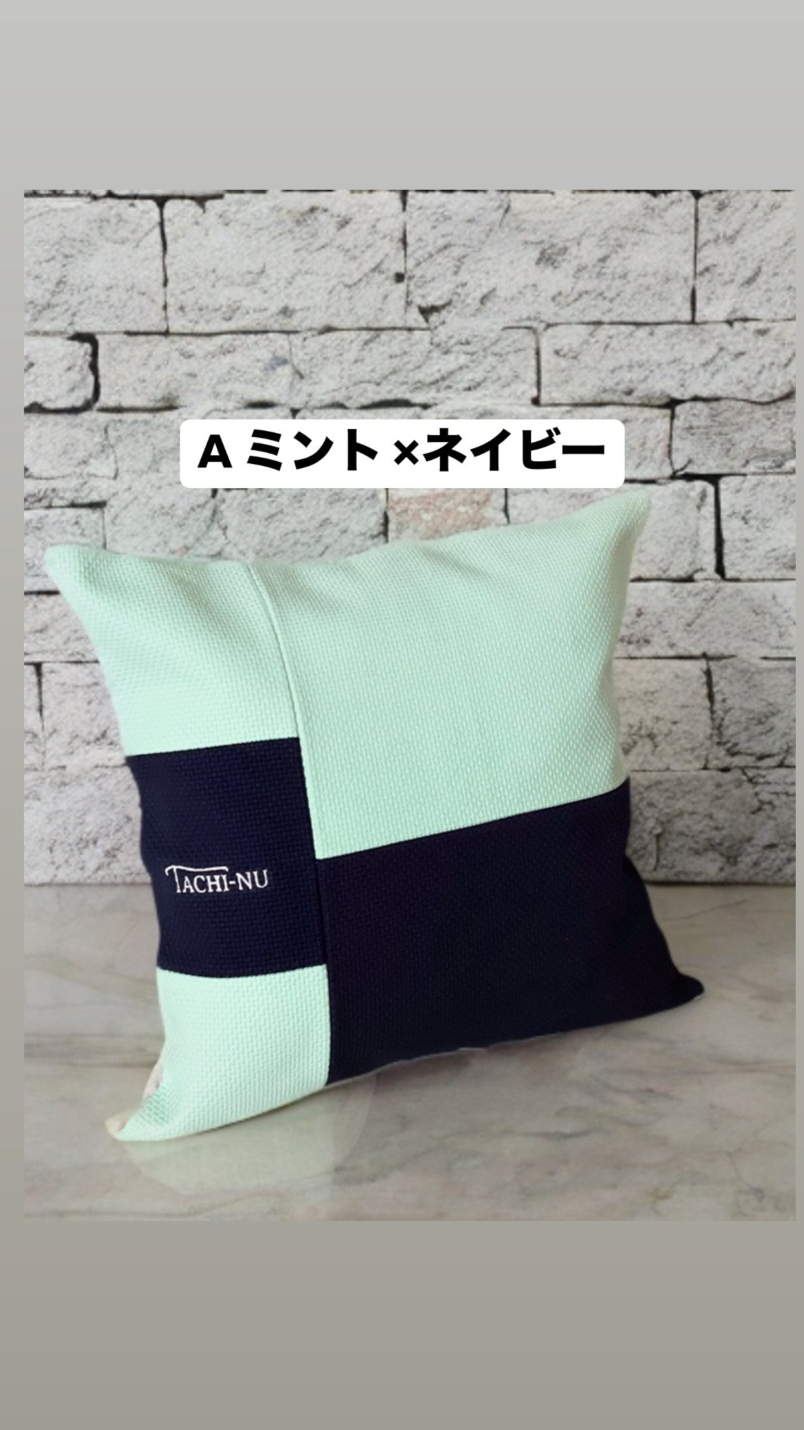 NU&#39;EST  SPOONZ コラボ クッションカバー サスティナブルアクション第二弾！オリジナルクッションカバー