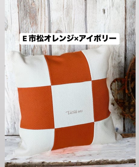 サスティナブルアクション第二弾！オリジナルクッションカバー※全８パターン