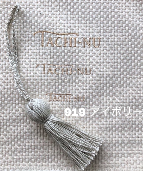 タッセルチャーム　Lサイズ