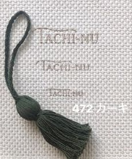 タッセルチャーム Sサイズ