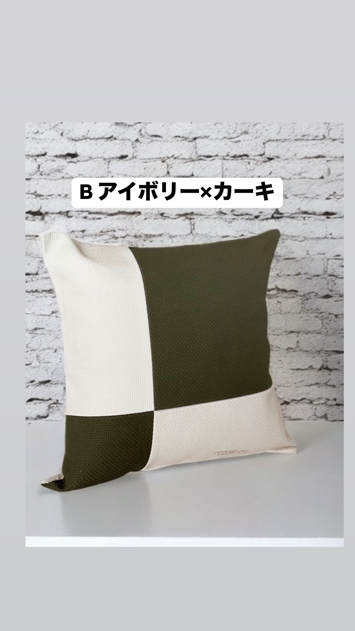 NU'EST SPOONZ コラボ クッションカバー NU´EST SPOONZ コラボ