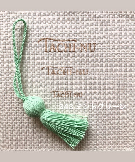 タッセルチャームSサイズ