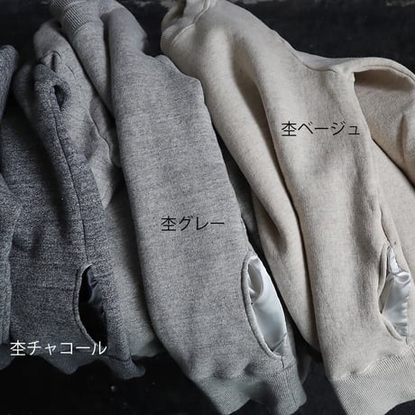 Le pivot sweatshirts (beige/gray/charcoal)