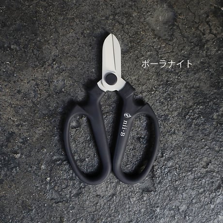 sakagen flower shears (nii-B original)