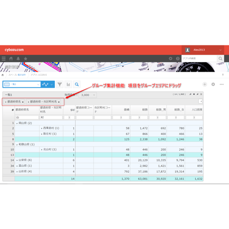 rex0220 文字検索プラグイン Ver.24