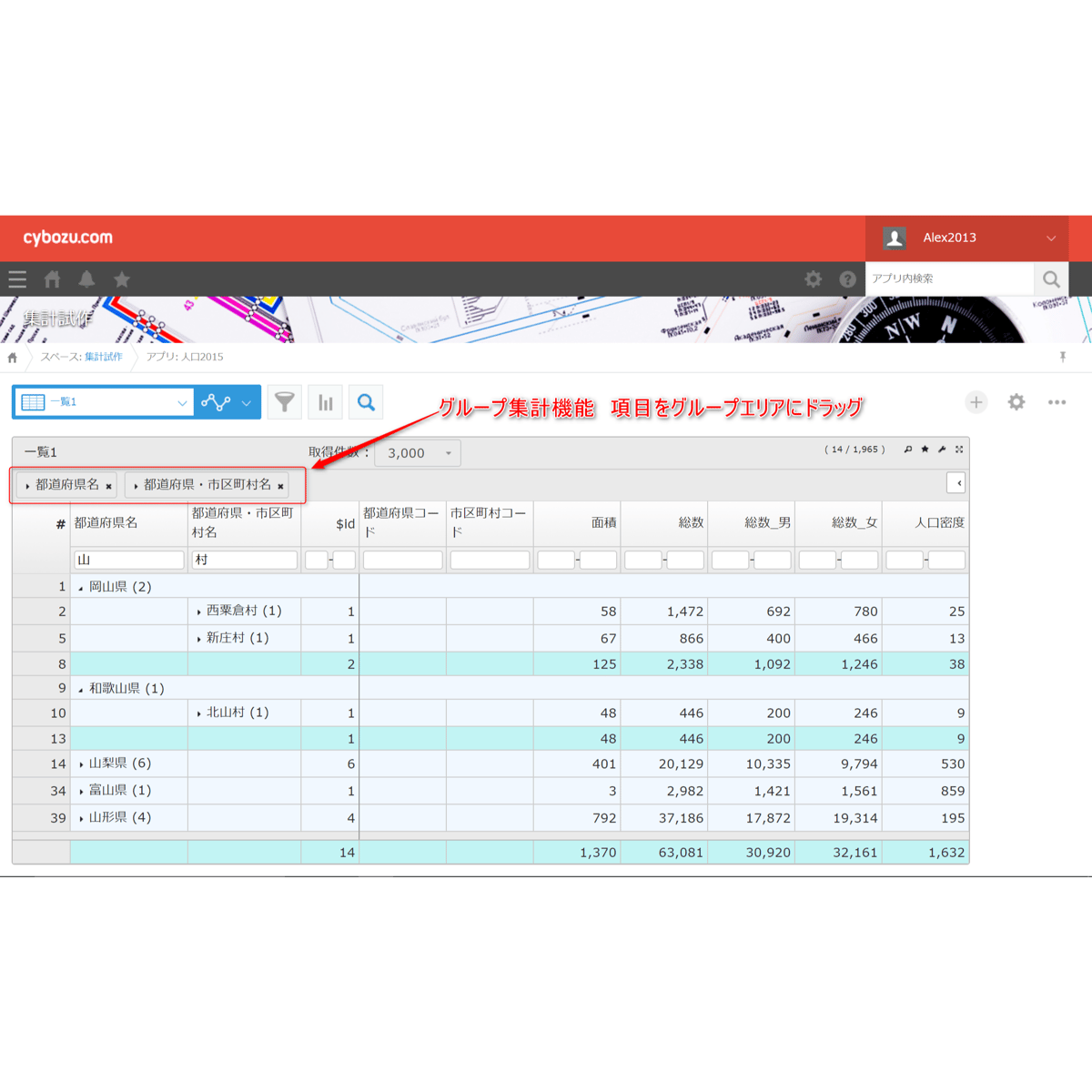 rex0220 文字検索プラグイン Ver.23 | rex0220 rex0220 文字検索プラグイン Ver.23 | rex0220