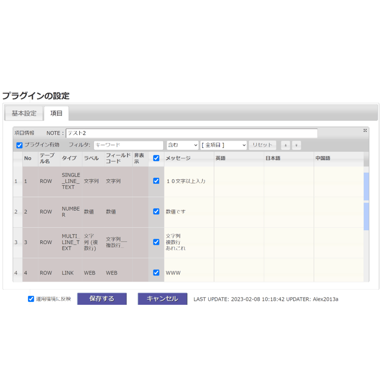 rex0220 プレースホルダプラグイン Ver.1 | rex0220 rex0220 プレースホルダプラグイン Ver.1 | rex0220