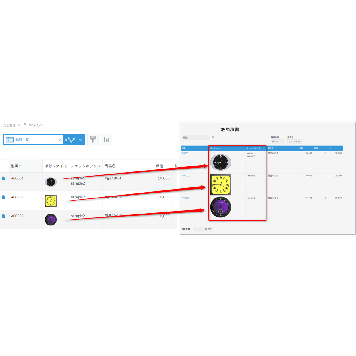 rex0220 ルックアップコピー拡張プラグイン Ver.7 | rex0220