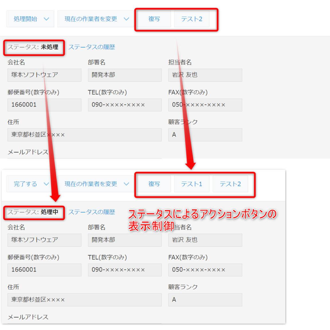 ヌン （＊ プロフご覧下さい＊）様 リクエスト 3点 まとめ商品 たぬき@プロフ一読ください様 リクエスト 3点 まとめ商品