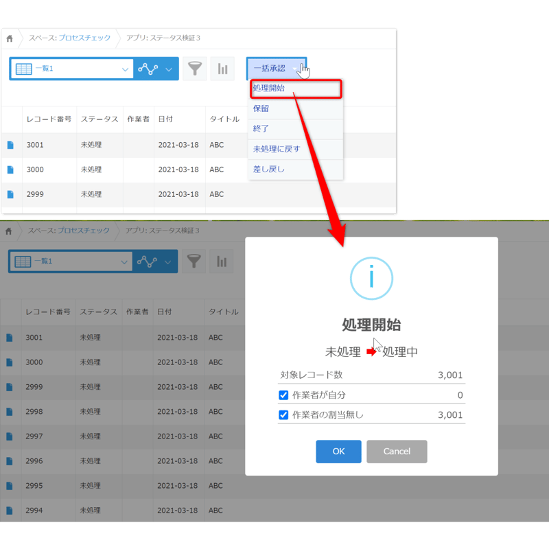 rex0220 一括承認プラグイン Ver.14 試用版 | rex0220